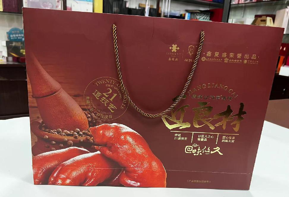 安次礼品盒定制